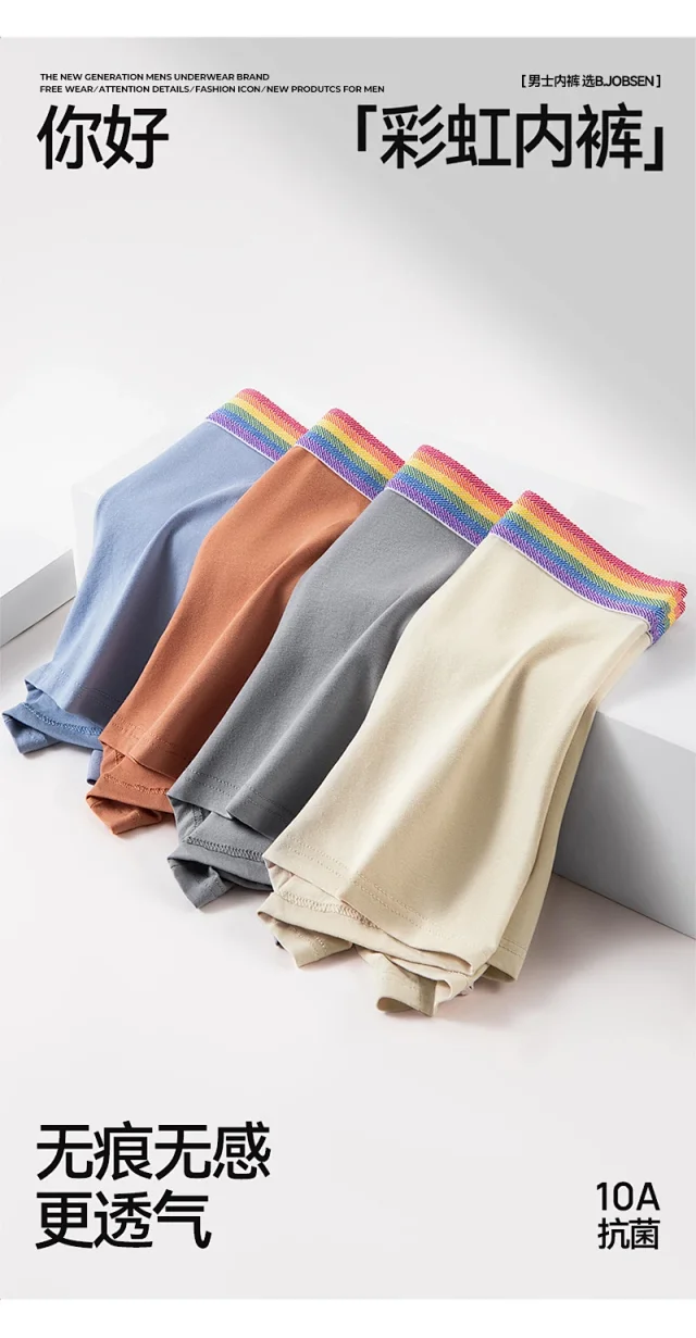 2025 New Cotton A-Class: Sports, Antibacterial Detail
