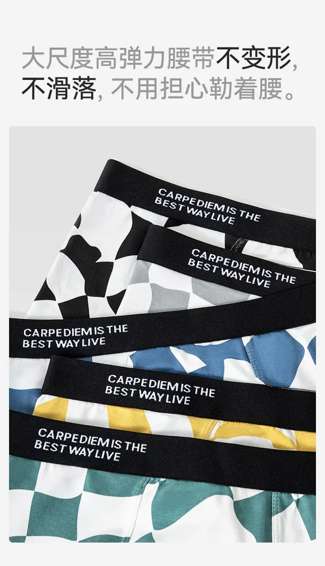 Summer Cotton A-Class: Antibacterial, Mid-Waist Detail