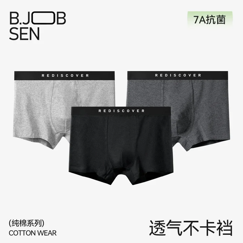 Men's Cotton A-Class: Summer, Breathable