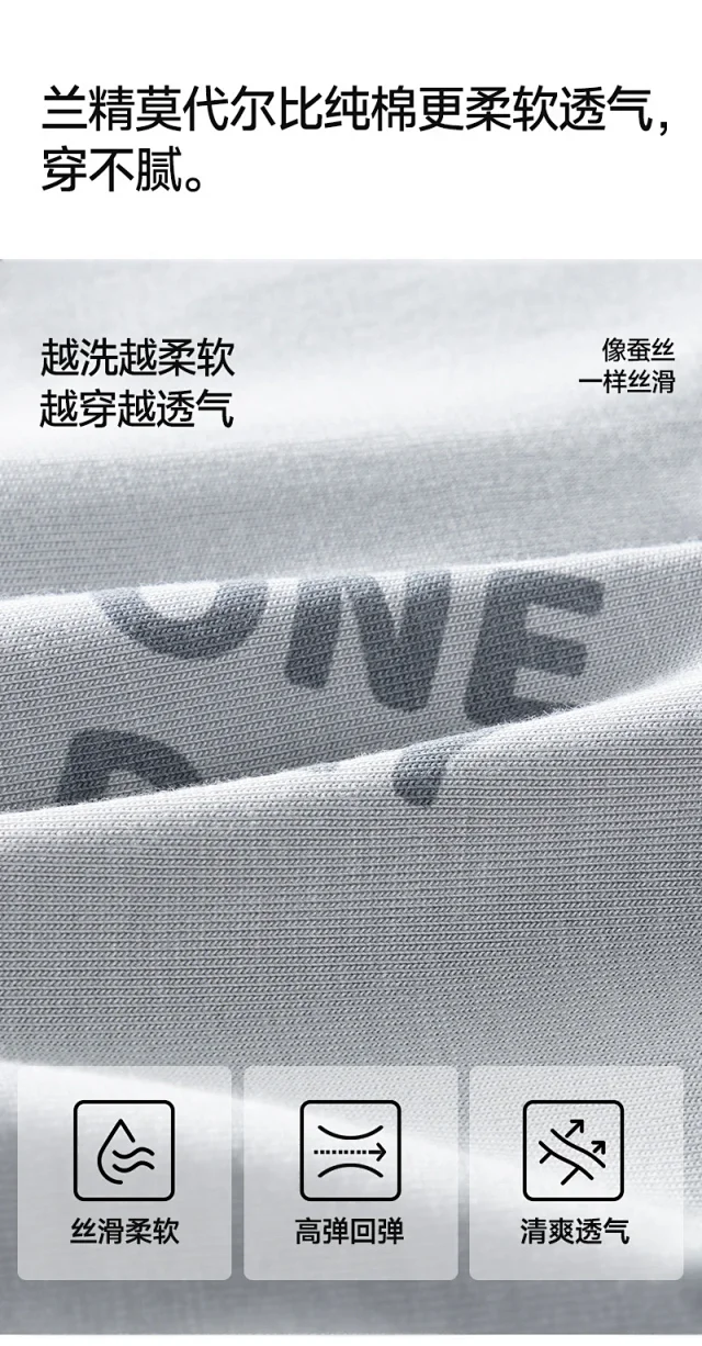 Men's Modal Boxers: Antibacterial, Sports Detail