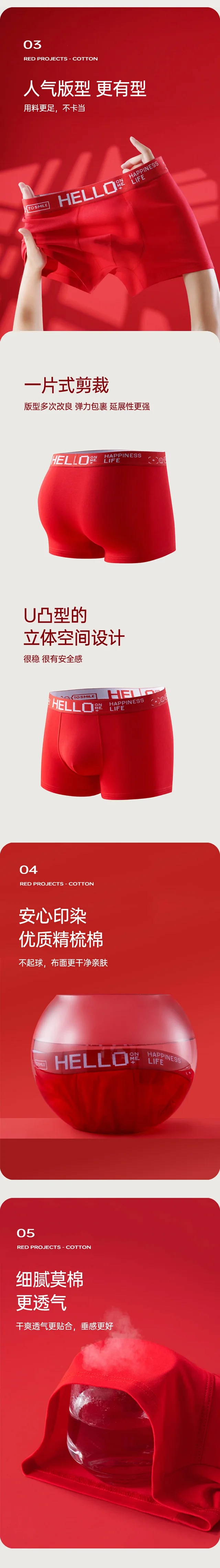 Men's Cotton A-Class: Red, Lucky, Antibacterial Detail