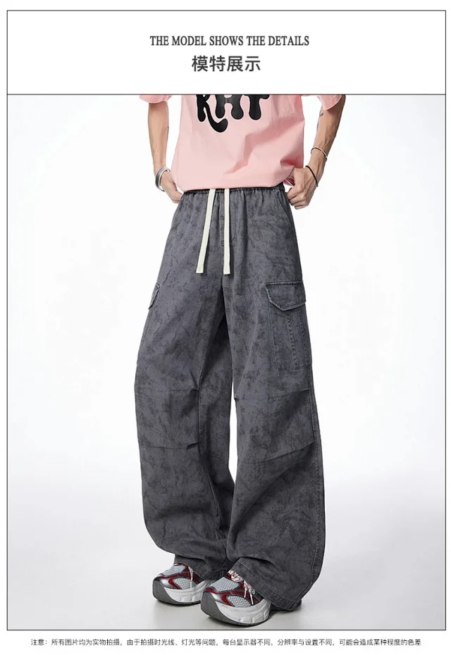 Men's Retro Parachute Work Pants Detail
