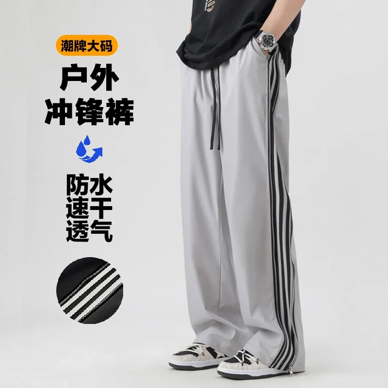 Men's Trendy Sporty Wide - Leg Stripe Sweatpants