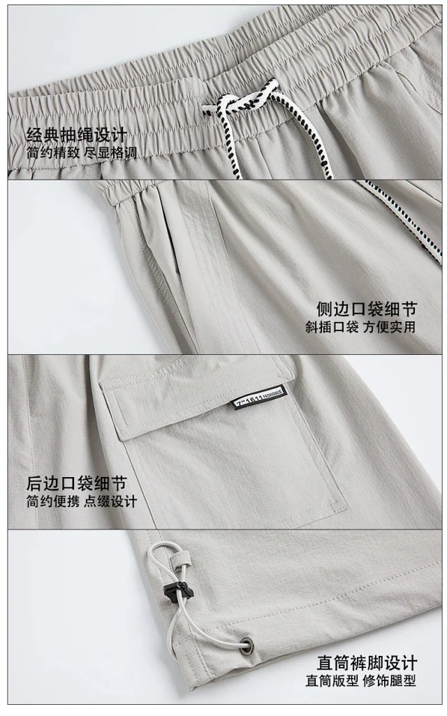 Summer Thin Parachute Pants Detail
