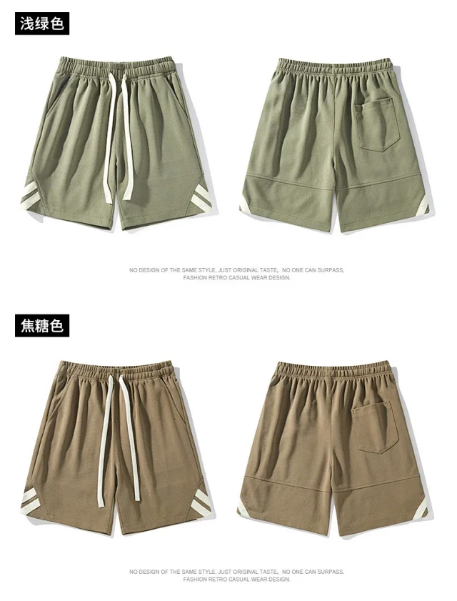 Men's Summer Ice Silk Beach Shorts Detail