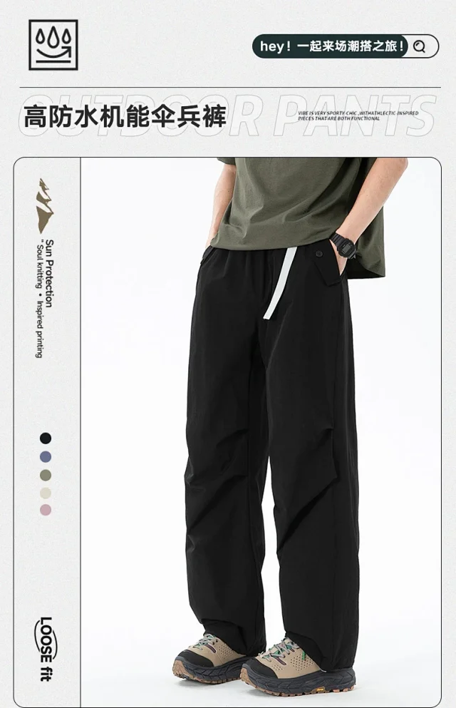 2025 Mens Parachute Pants: Waterproof, Lightweight & Stylish Detail