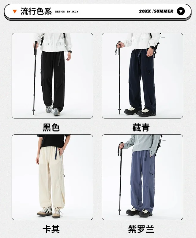 Unisex 2025 Summer Thin Loose Straight Cargo Pants Detail