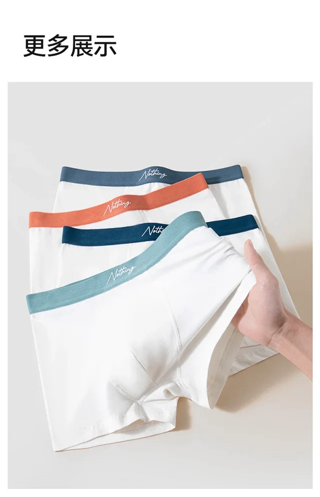 Teen Boys' Cotton A-Class: White, Antibacterial Detail