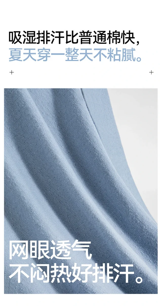2025 Men's Cotton Breathable Boxer Briefs Detail