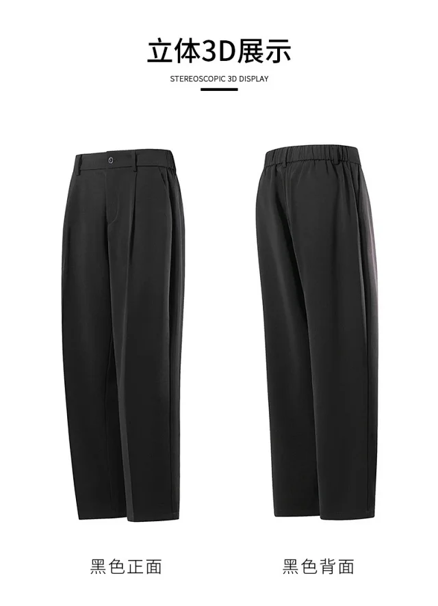 Men's Summer Ice Silk Cropped Trousers Detail