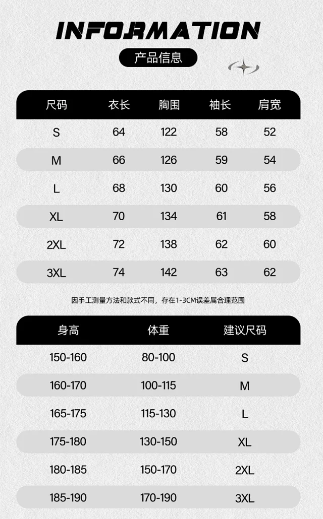 2025 Winter Men's Gradient Puffer Coat Detail