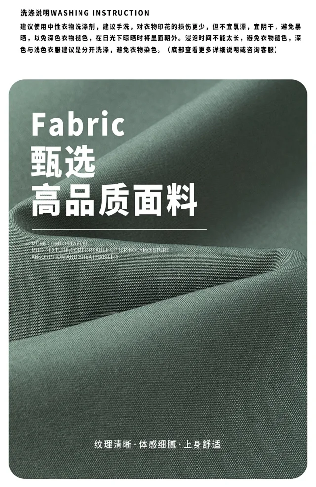 Men's Fall Slim-fit Shirt Detail