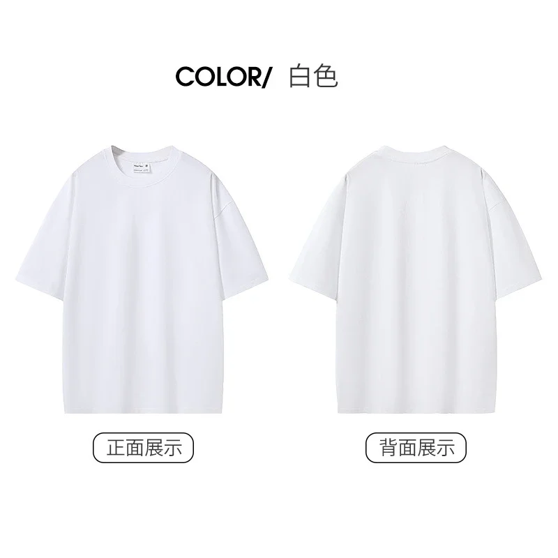 Unisex Crew Neck Heavyweight Solid Tee