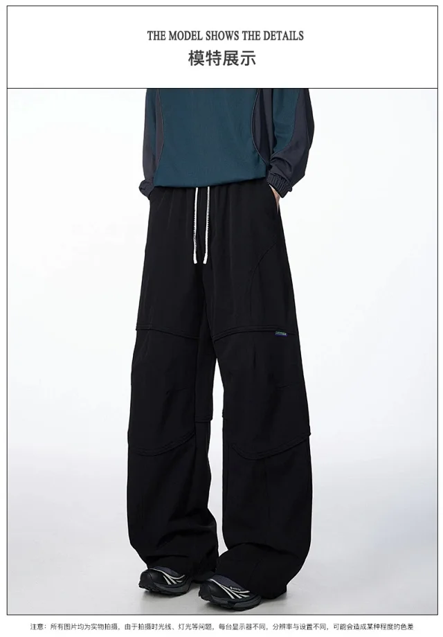 Trendy Straight Wide-Leg Pants Detail