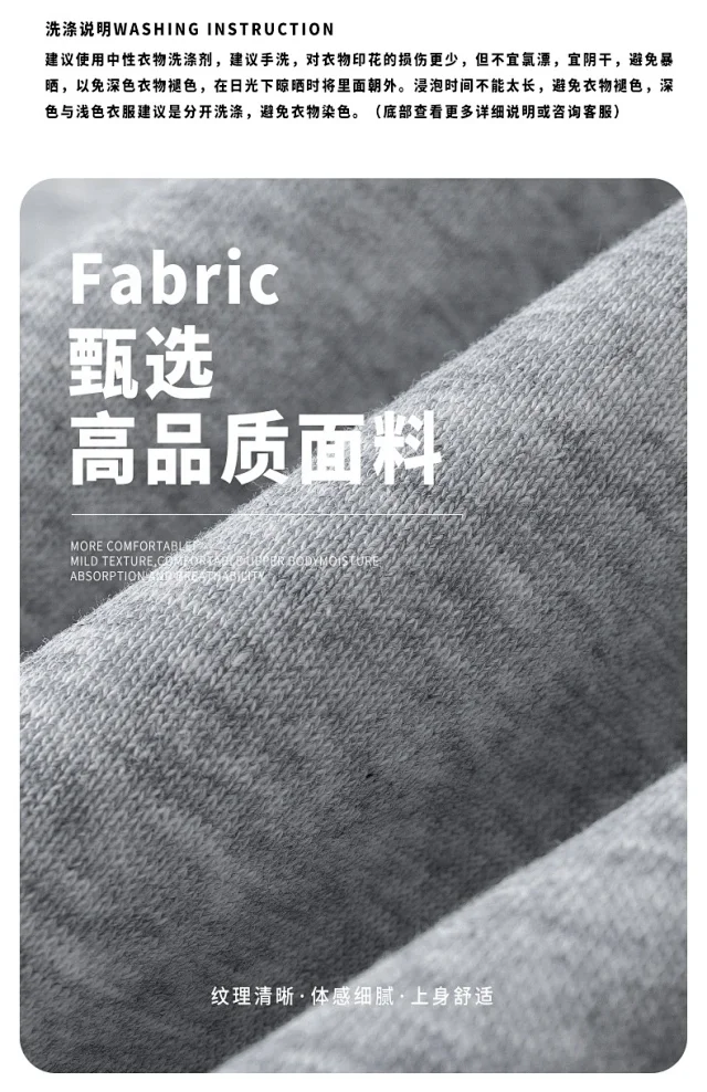Men's Heavyweight Air Layer Hoodie Detail