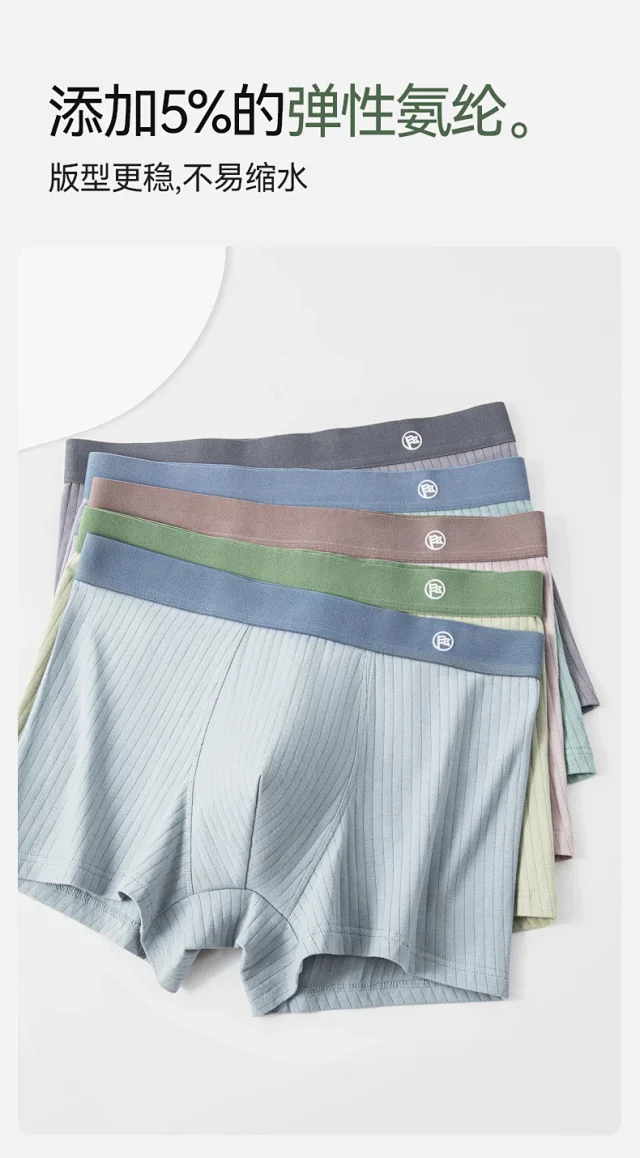 Men's Pure Cotton Boxers: 7A Antibacterial, Plus Size Detail