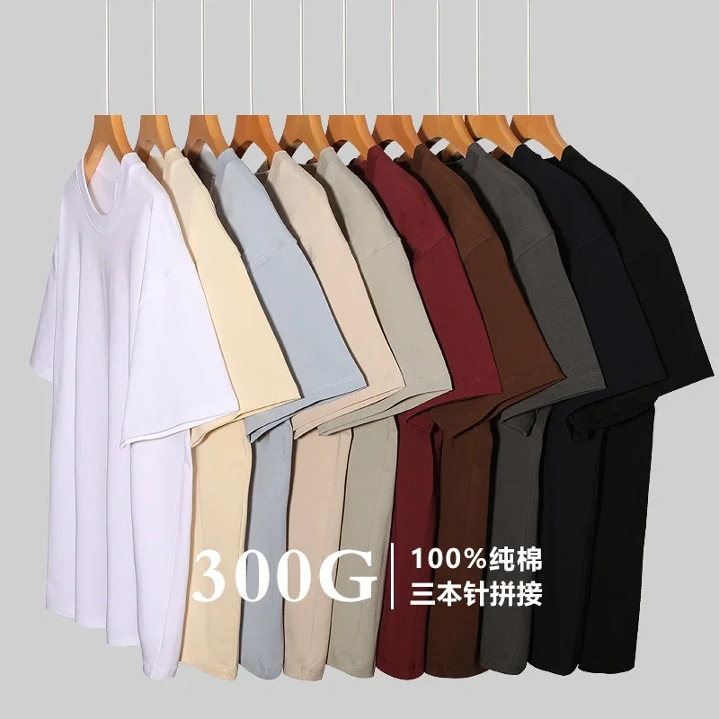 300G Heavyweight 26s Yarn T-shirt