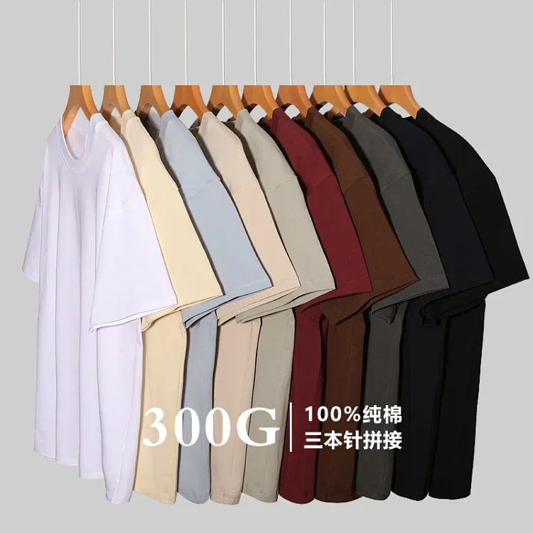 300G Heavyweight 26s Yarn T-shirt