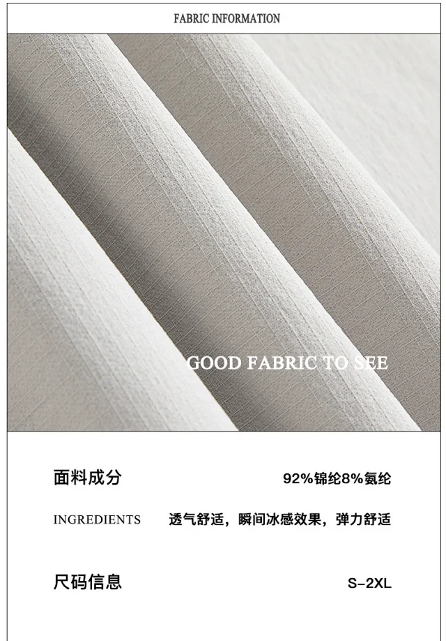 Summer Thin Parachute Pants Detail