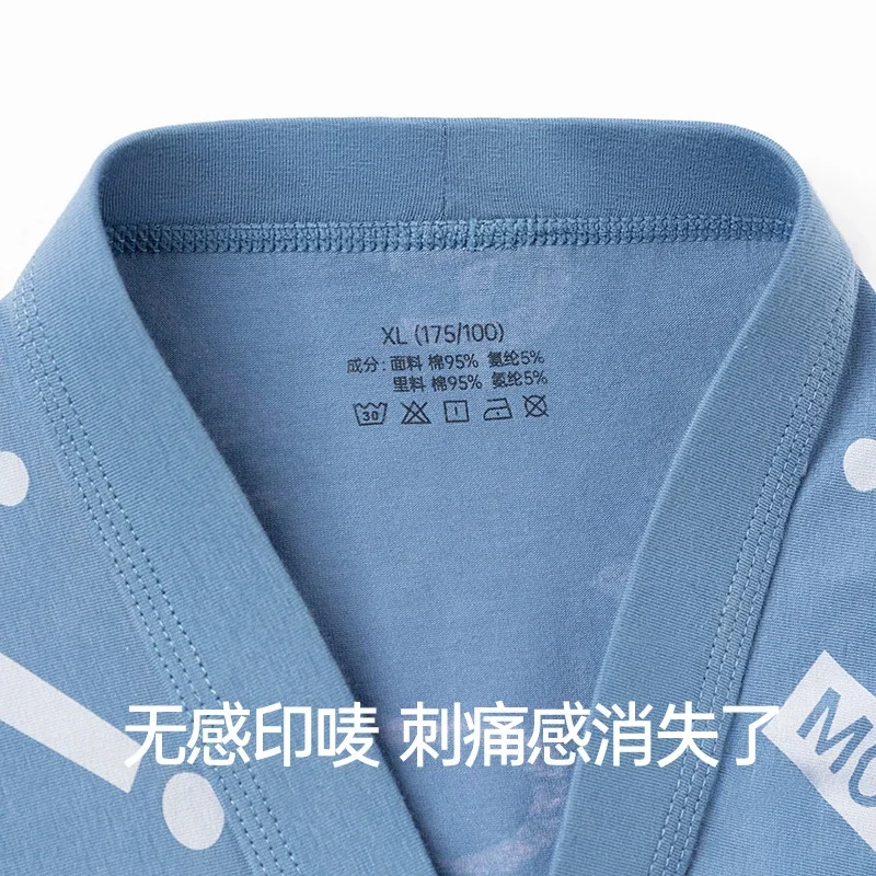 Men's Cotton A-Class: Summer, Premium