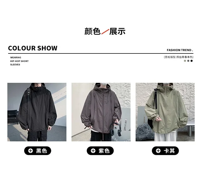 NASA Men's Zip Hooded Sun Jacket Detail