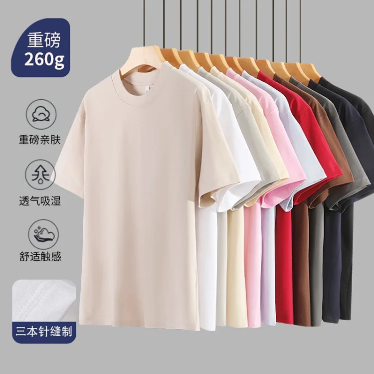 260g Summer Double Yarn Japanese Cotton Unisex Tee