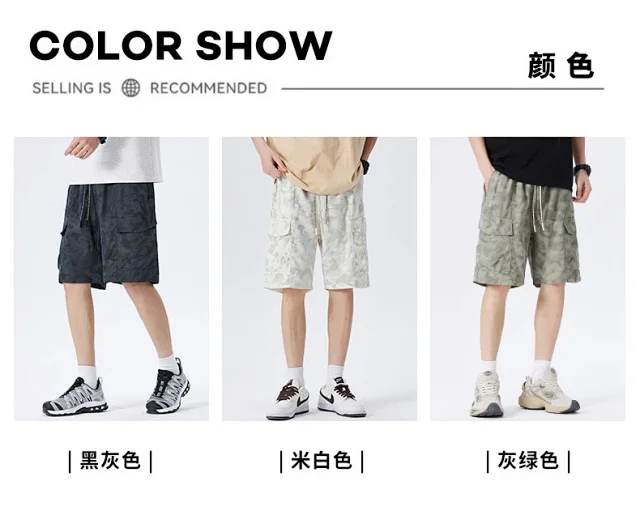 2025 Summer Camo Cargo Shorts (Men's) Detail