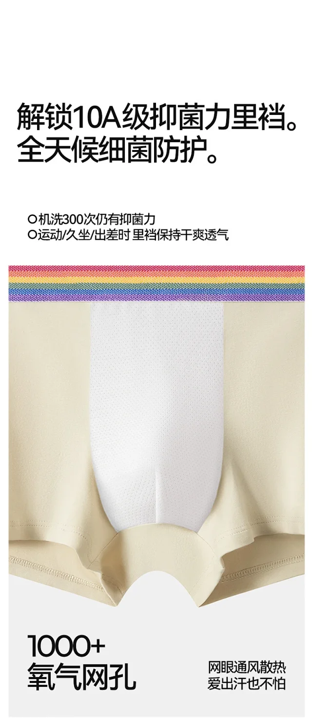 2025 New Cotton A-Class: Sports, Antibacterial Detail