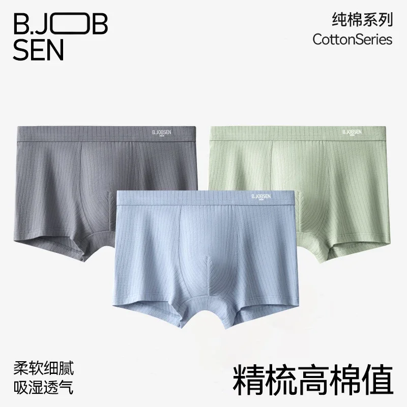 Men's Cotton A-Class: 7A Antibacterial, Loose