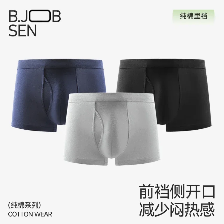 Men's Side-Opening Cotton: Summer, Breathable