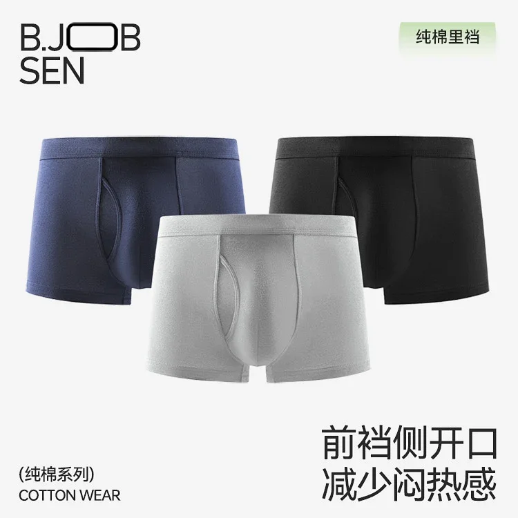 Men's Side-Opening Cotton: Summer, Breathable
