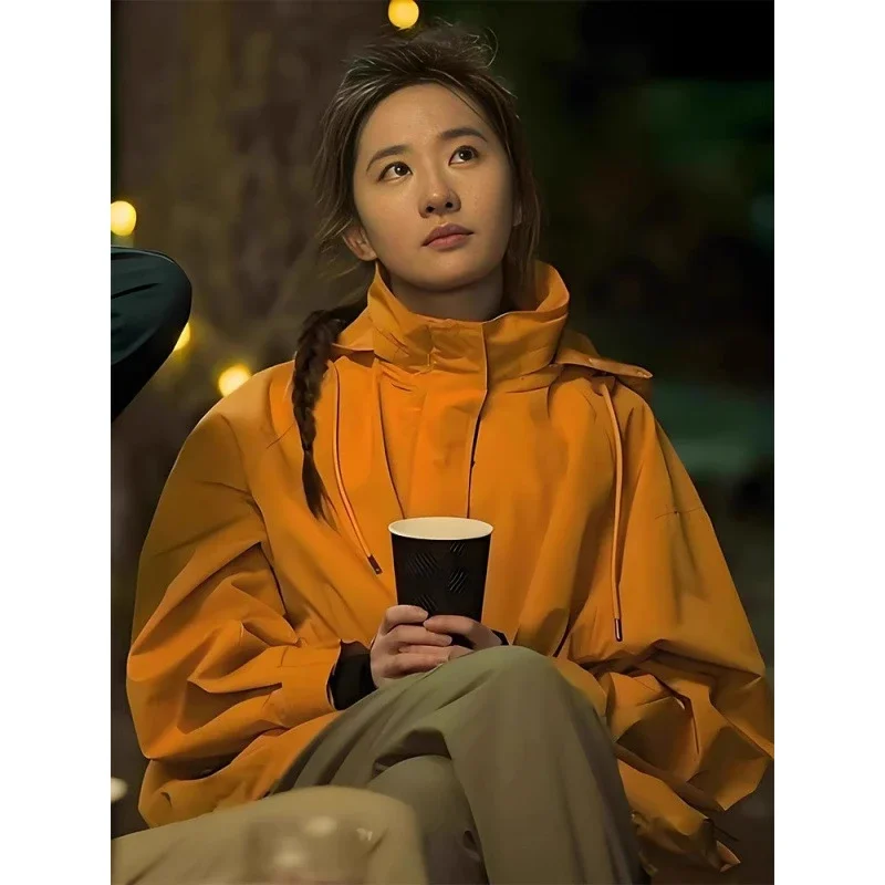 Huang Yimei Liu Yifei Outdoor Water-Resistant Yellow Jacket