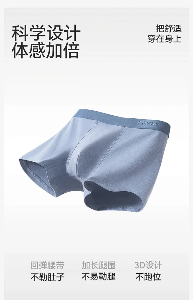 Premium Cotton Men's Boxer Briefs Detail