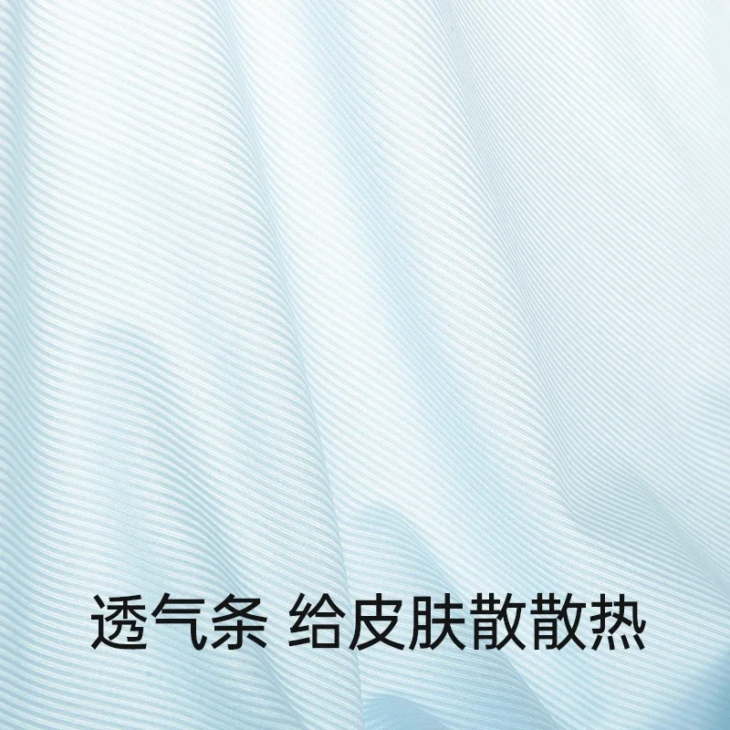 Men's Cool Silk Breathable Boxer Briefs