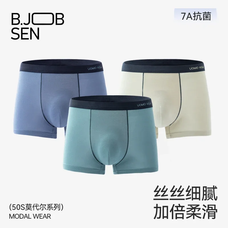 Men's Modal Summer Boxer Briefs