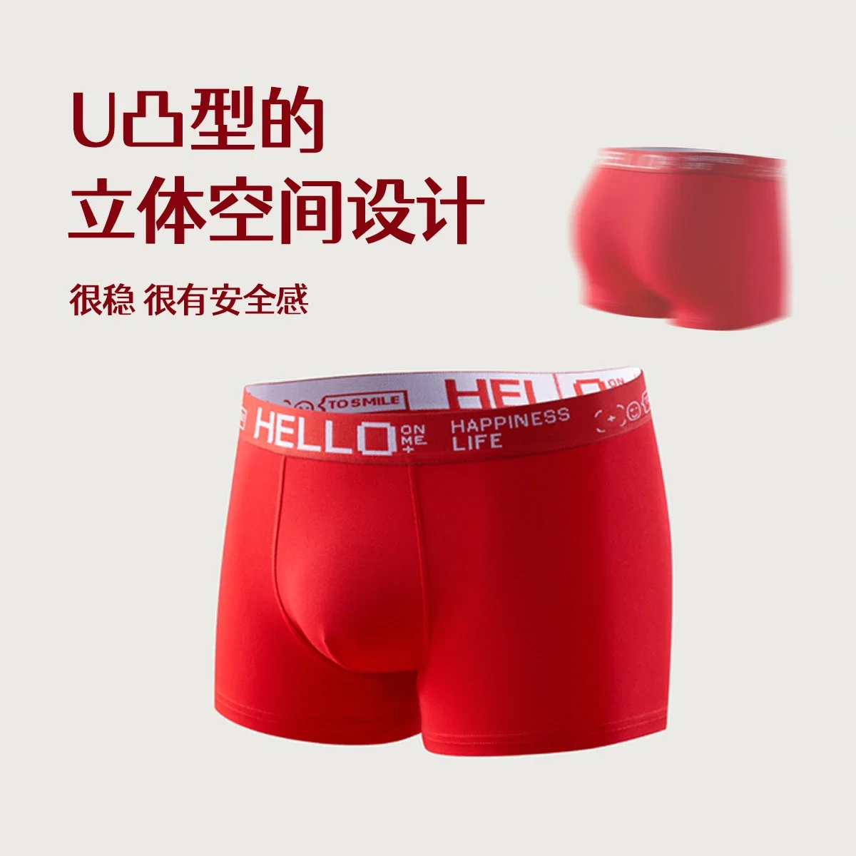 Men's Cotton A-Class: Red, Lucky, Antibacterial