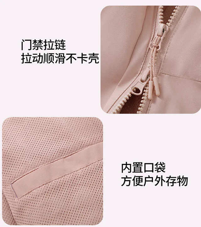 2025 Couples Outdoor Hiking Jackets Detail
