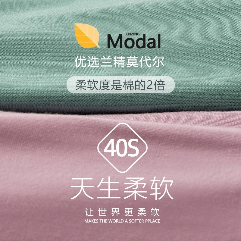 2025 Men's 7A Antibacterial Modal Boxer Briefs