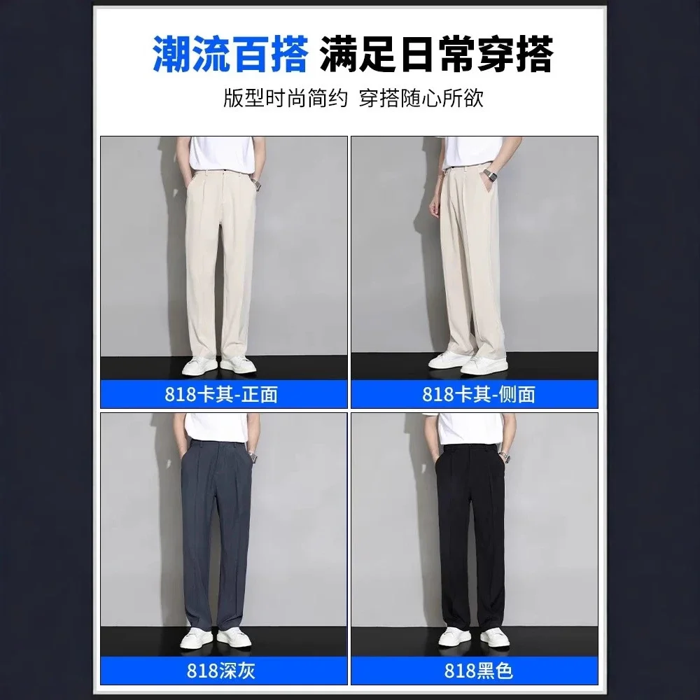 Men's Summer Ice Silk Cropped Trousers