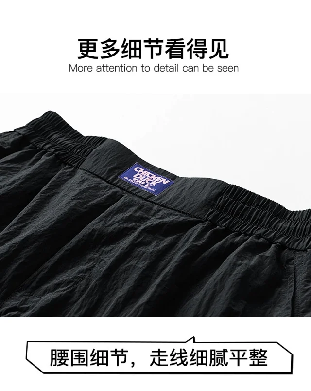 Men's & Women's Outdoor Windproof Waterproof Pants (Autumn New Style) Detail