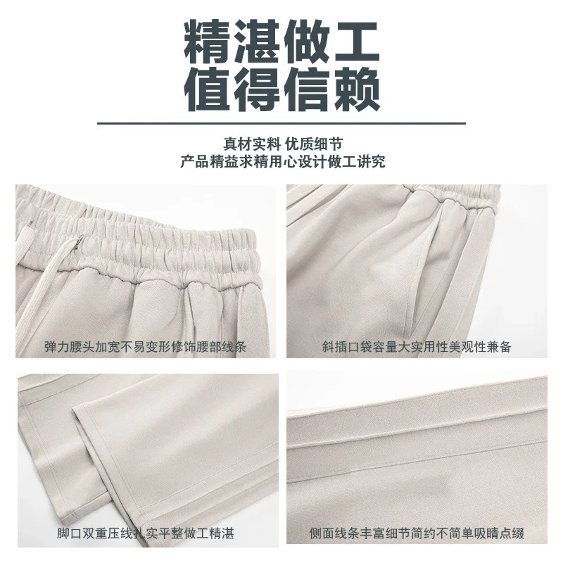 Men's Loose Sweatpants for Spring/Autumn