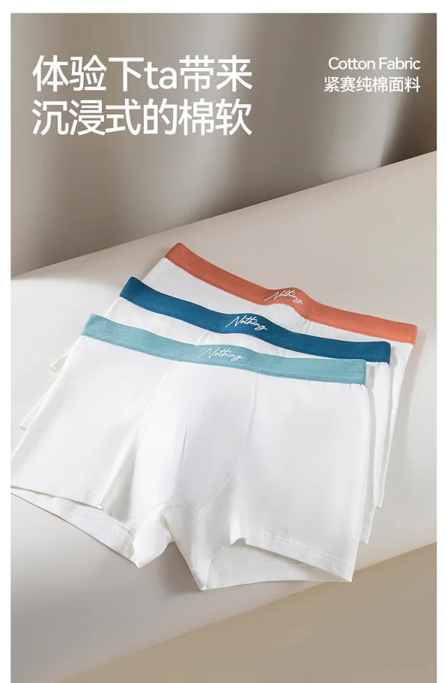 Teen Boys' Cotton A-Class: White, Antibacterial Detail