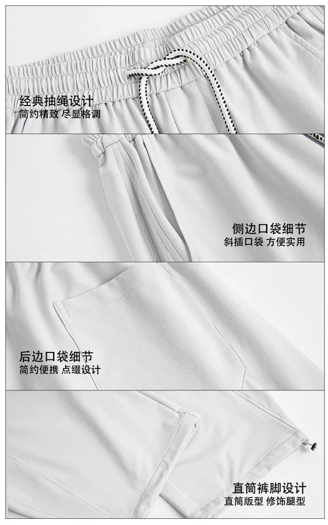 Men's Summer Thin Quick-dry Paratrooper Pants Detail