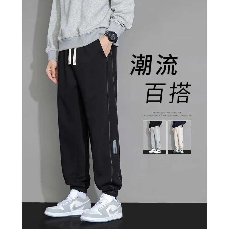 Men's Chunqiu New Thermal Joggers