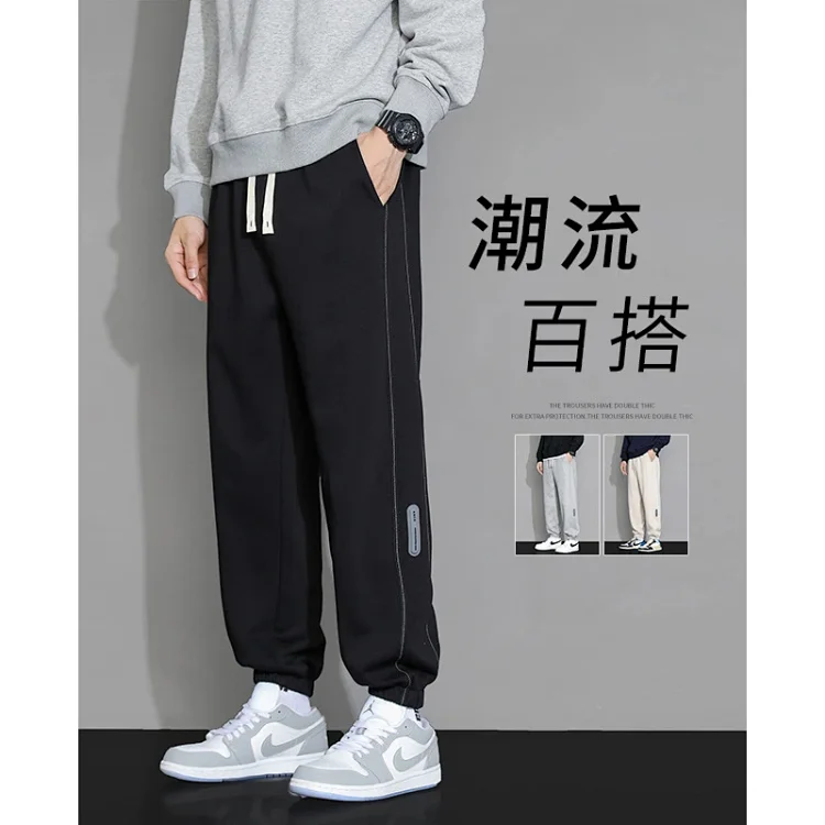 Men's Chunqiu New Thermal Joggers