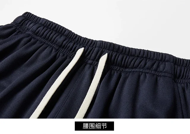 2025 Summer Men's Sporty 2 - Piece Set Detail