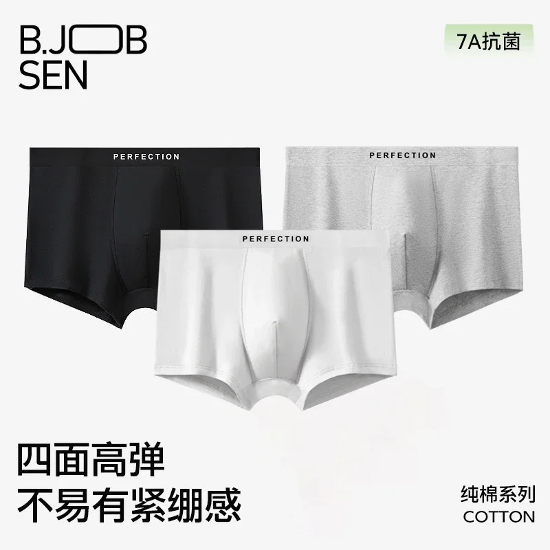 Men's 100% Cotton Antibacterial Boxer Briefs