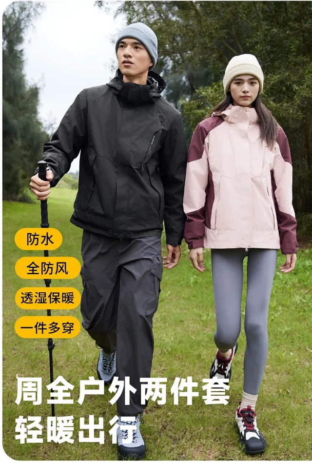 2025 Couples Outdoor Hiking Jackets Detail