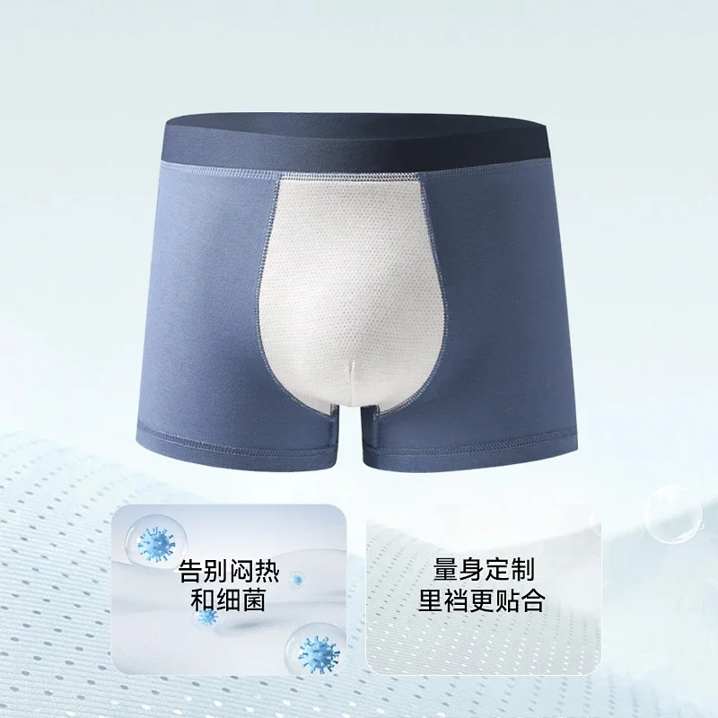 Men's Modal Summer Boxer Briefs