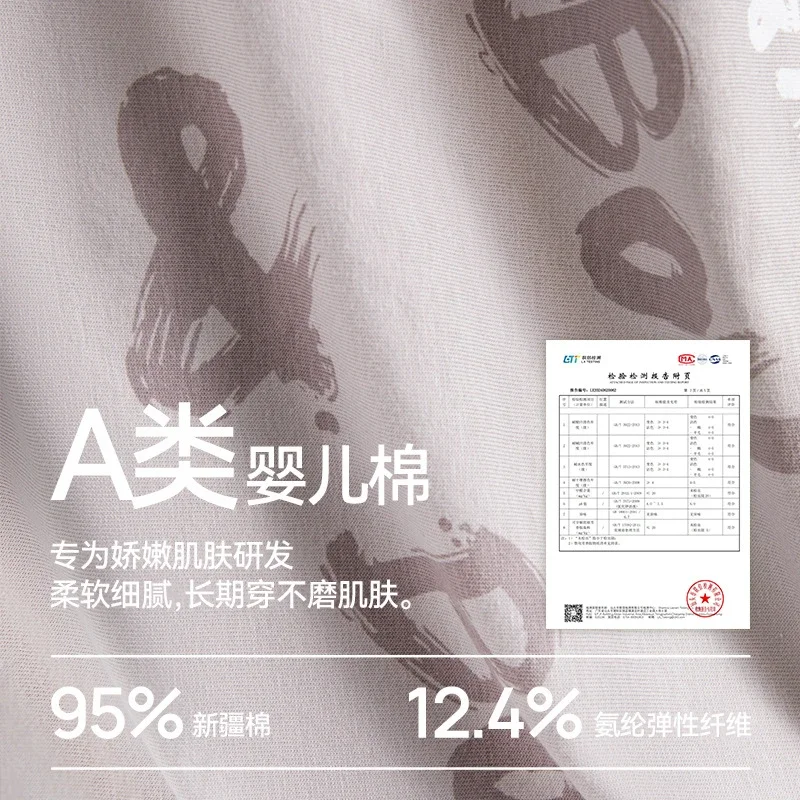 2025 Men's Breathable Cotton Boxer Briefs